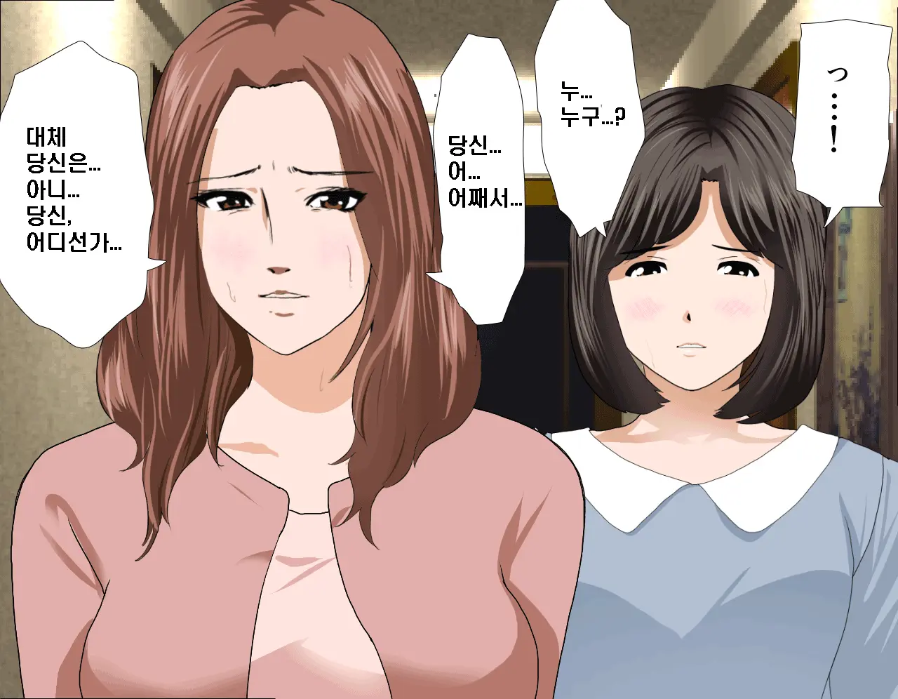 Saimin Seikyouiku 8 | 최면성교육 제8화